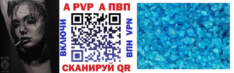 МЕГА маркетплейс  Пересвет  Альфа ПВП СК  купить  цена 