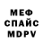 Амфетамин VHQ dabal_top /wot
