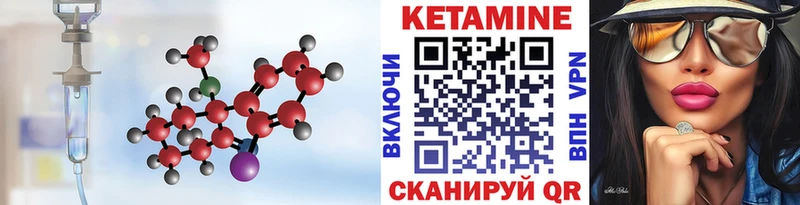 купить наркотики сайты  Пересвет  КЕТАМИН ketamine 