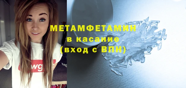 ГАЛЛЮЦИНОГЕННЫЕ ГРИБЫ Горно-Алтайск