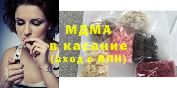 ГАЛЛЮЦИНОГЕННЫЕ ГРИБЫ Горно-Алтайск