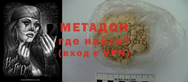 не бодяженный Горняк
