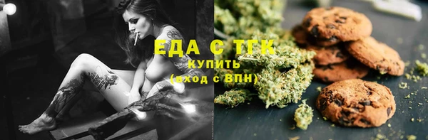 марихуана Тайга