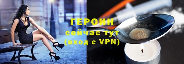 ГАЛЛЮЦИНОГЕННЫЕ ГРИБЫ Горно-Алтайск