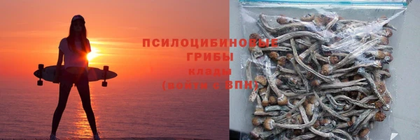 героин Горнозаводск