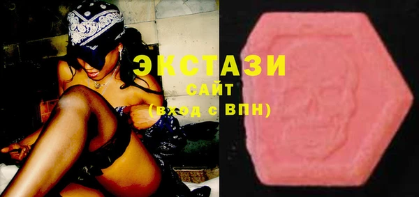 ГАЛЛЮЦИНОГЕННЫЕ ГРИБЫ Горно-Алтайск