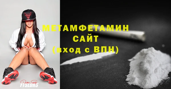 синтетический гашиш Тавда