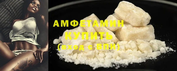 MDMA Premium VHQ Михайлов