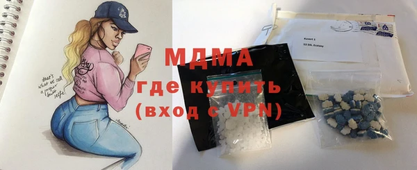 ГАЛЛЮЦИНОГЕННЫЕ ГРИБЫ Горно-Алтайск