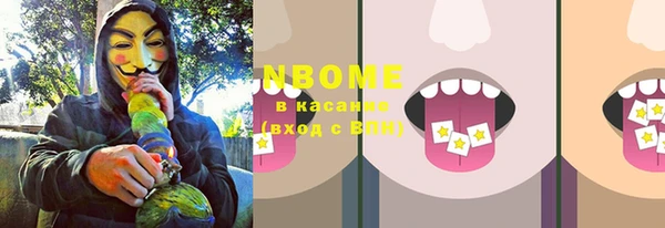 синтетический гашиш Тавда