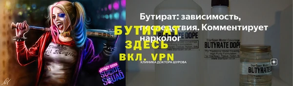 не бодяженный Горняк