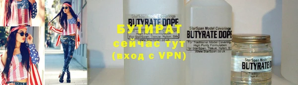 ГАЛЛЮЦИНОГЕННЫЕ ГРИБЫ Горно-Алтайск