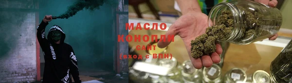 ГАЛЛЮЦИНОГЕННЫЕ ГРИБЫ Горно-Алтайск
