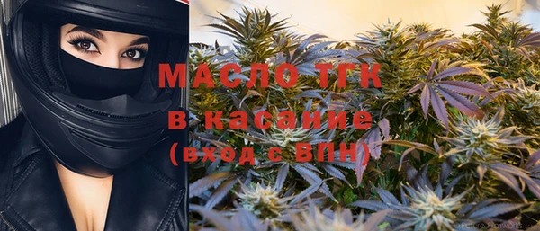 синтетический гашиш Тавда