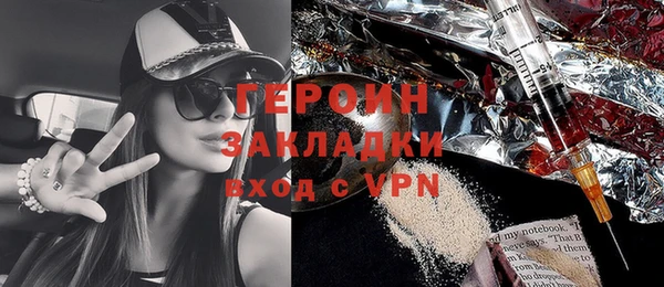 ГАЛЛЮЦИНОГЕННЫЕ ГРИБЫ Горно-Алтайск