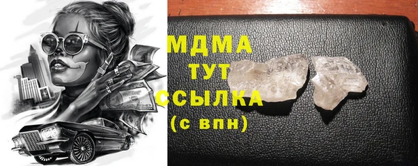 ГАЛЛЮЦИНОГЕННЫЕ ГРИБЫ Горно-Алтайск