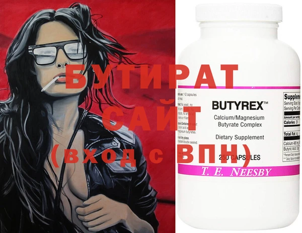 не бодяженный Горняк