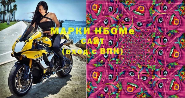 кокаин премиум Михайловка