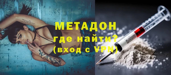 ГАЛЛЮЦИНОГЕННЫЕ ГРИБЫ Горно-Алтайск