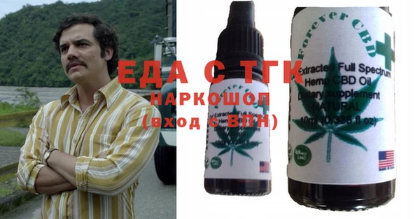 героин Горнозаводск