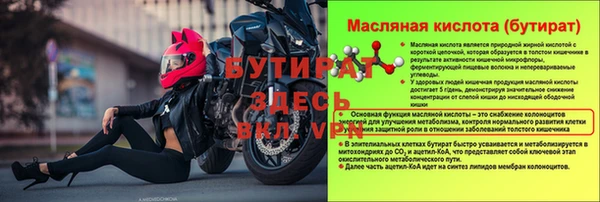 героин Горнозаводск
