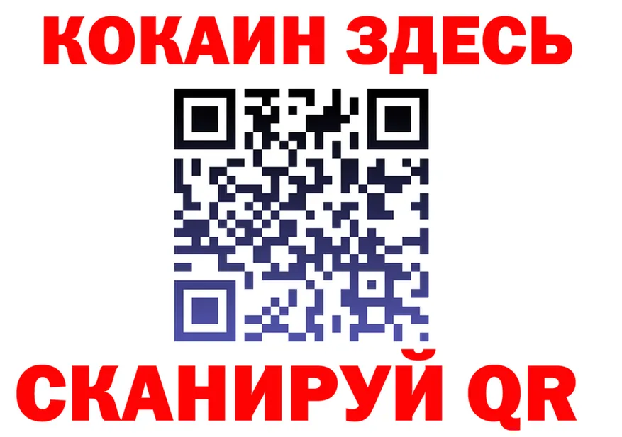 A-PVP Crystall зеркало маркетплейс MEGA Пересвет