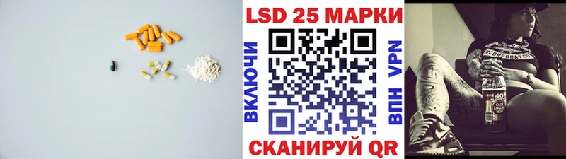 LSD-25 экстази кислота мега ТОР Пересвет даркнет сайт