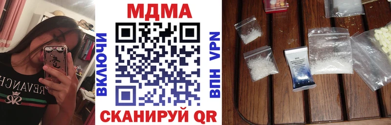 МДМА Molly  цена   Пересвет 