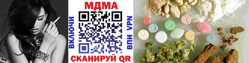 МДМА crystal Пересвет