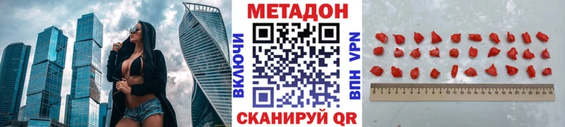 МЕТАДОН VHQ  Пересвет 