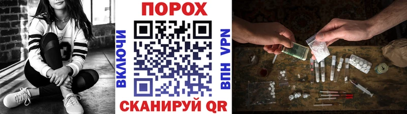 Метамфетамин Methamphetamine закладки гидра маркетплейс Пересвет