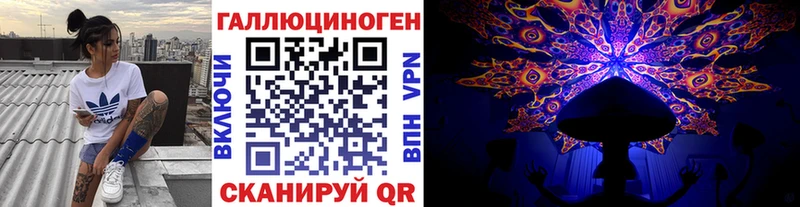 Галлюциногенные грибы мухоморы  закладка  Пересвет 
